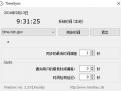 iTimeSync时间同步软件绿色中文版v2.3.4.0