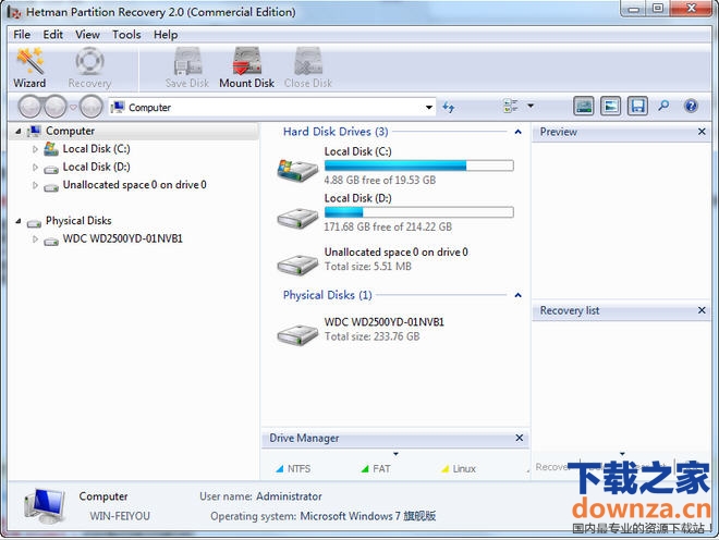 hetman partition recovery(分区恢复工具)