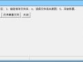 龙兴高速图片恢复软件绿色版v1.21