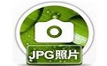 赤兔JPG图片恢复软件