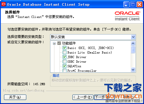 oracle 10g客户端下载