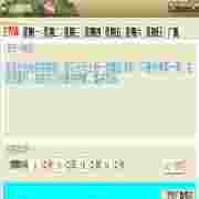 睛空音乐定时播放器