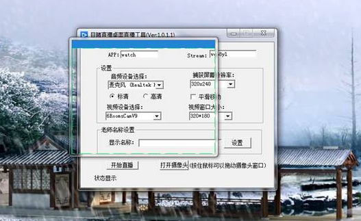 截图