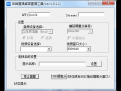 目睹直播桌面直播工具