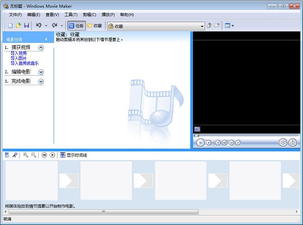 截图