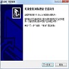 网际搜索(NetSearch)免费版v5.0