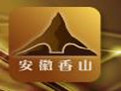 安徽香山大宗商品交易中心客户端官方版v4.0.0