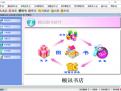 颐讯图书软件租售版