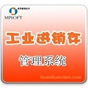 美萍工业进销存管理系统官方最新版v3.0