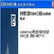 蓝软5000ERP(商业企业管理软件)工业版
