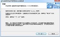 盛高商场超市POS销售管理系统