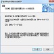 盛高商场超市POS销售管理系统SQL版v3.0