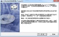 亿百合电话营销管理eTSales