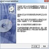 智方3000系手机销售管理系统绿色版v4.9