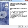 智方3000系五金建材管理系统绿色版v3.9