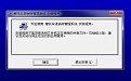 长水摩托车(配件)进销存管理系统