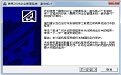 鼎商进销存和管理软件