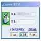 iCargo仅收维护费的货代软件官方版