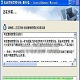 电话营销管理系统网络版v11.4