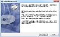 公正称重行过磅管理系统[视频服务器端]