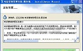 电话营销管理系统
