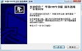 业务管理软件(网络版)-华强Crm