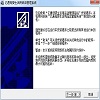 亿通母婴生活用品店收银管理软件绿色版v9.01