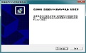 浩博超市POS进销存财务一体化