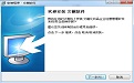 文樾化妆品企业经营管理系统