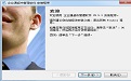 企业通E8商业管理系统超市版