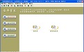 宇阳仓库管家3000管理软件