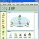 才子进销存多分支机构管理系统互联网版v3.1.290506