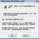 一用精品小软件系列免费版
