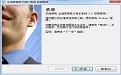 企虎家装报价管理系统