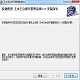 王之王台球厅管理软件官方版v3.9 2