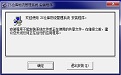 ZS仓库物流管理系统