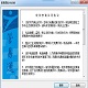 管易通出入库管理软件官方版v2010