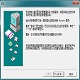 喜乐图书批零管理系统官方版v2007