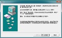 青苹果仓库之星