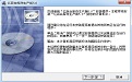 亿百合库存管理