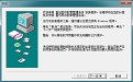 喜乐图书批零管理系统