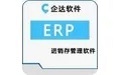 企达通用标准版