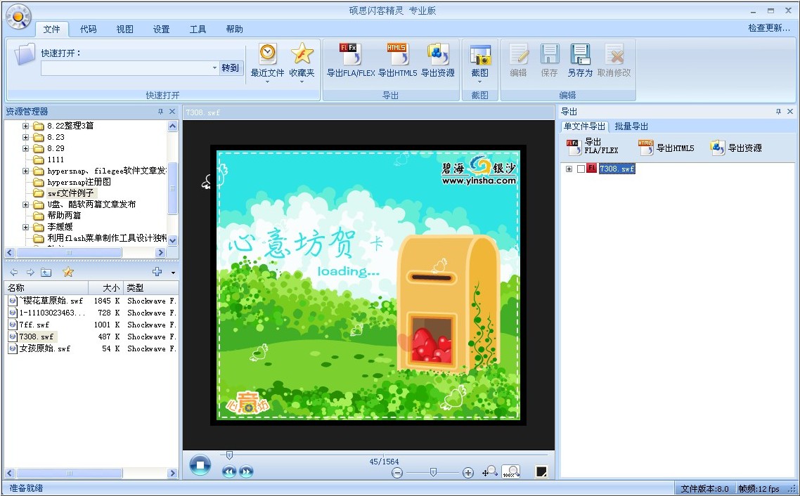 flash decompiler trillix 4 torrent flash decompiler trillix 4 torrent
