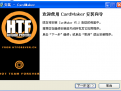 CardMaker官方版v5.2