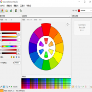 配色工具最新版v2.1.0
