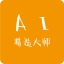 AI精选大师