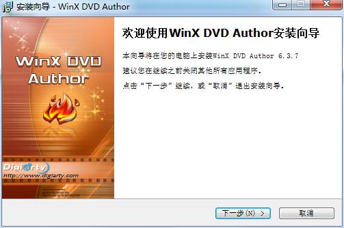 WinX DVD Author截图