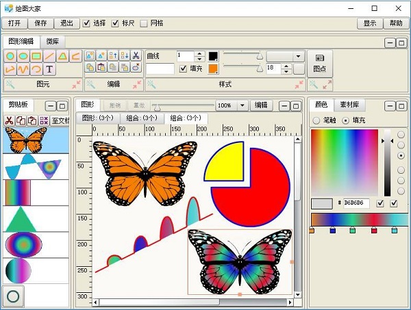 绘图大家官方版v2.2