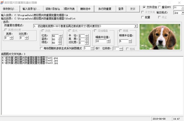 截图