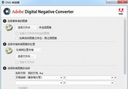 Adobe DNG Converter 16.0 for ios instal